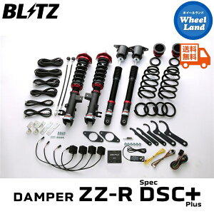 y20()ȃN[|!!zyzE ubc _p[ZZ-R DSC vX ԍ BLITZ DAMPER ZZ-R DSC PLUS MAZDA ANZZ_(AXELA SEDAN)[^:BM5FP] 98319