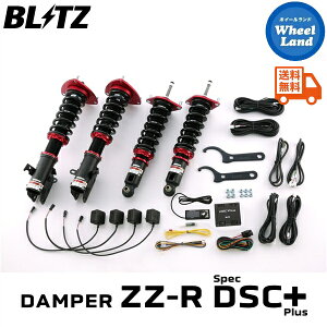 y30`1ȃN[|!!zyzE ubc _p[ZZ-R DSC vX ԍ BLITZ DAMPER ZZ-R DSC PLUS SUBARU H[O(LEVORG)[^:VM4,VMG] 98324