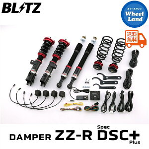 y30`1ȃN[|!!zyzE ubc _p[ZZ-R DSC vX ԍ BLITZ DAMPER ZZ-R DSC PLUS DAIHATSU EFCN(WAKE)[^:LA700S] 98326