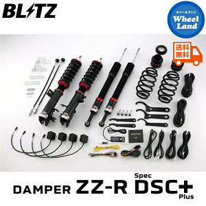 y20(y)ȃN[|!!zyzE ubc _p[ZZ-R DSC vX ԍ BLITZ DAMPER ZZ-R DSC PLUS HONDA F[nCubh(VEZEL HYBRID)[^:RV5] 98329