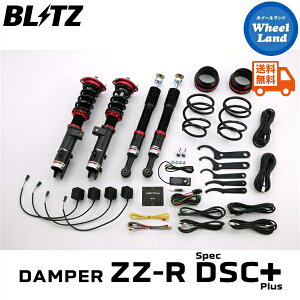 y20(y)ȃN[|!!zyzE ubc _p[ZZ-R DSC vX ԍ BLITZ DAMPER ZZ-R DSC PLUS TOYOTA sNVXK(PIXIS MEGA)[^:LA710A] 98333