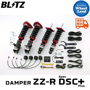 �y25��(��)���Ԍ���N�[�|��!!�z�y���������z����E���������� �u���b�c �_���p�[ZZ-R DSC �v���X �ԍ��� BLITZ DAMPER ZZ-R DSC PLUS SUBARU WRX STI[�^��:VAB] 98334