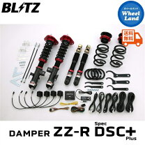 楽天市場】BLITZ 車高調 ZZ－R アルファード AGH30W ブリッツの通販
