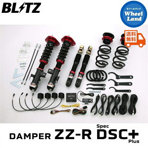 y30()ȃN[|!!zyzE ubc _p[ZZ-R DSC vX ԍ BLITZ DAMPER ZZ-R DSC PLUS TOYOTA Ft@CA(VELLFIRE)[^:AGH30W] 98342