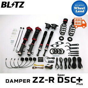 y5()ȃN[|!!zyzE ubc _p[ZZ-R DSC vX ԍ BLITZ DAMPER ZZ-R DSC PLUS MAZDA MAZDA2[^:DJLAS] 98345