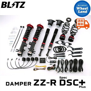 �y20���i�y�j�����ȃN�[�|��!!�z�y���������z����E���������� �u���b�c �_���p�[ZZ-R DSC �v���X �ԍ��� BLITZ DAMPER ZZ-R DSC PLUS MAZDA CX-3[�^��:DKEAW] 98346