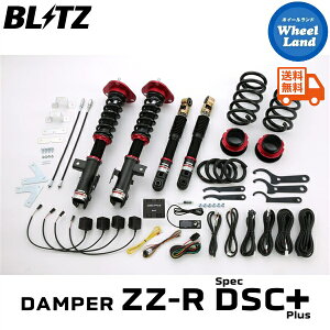y30`1ȃN[|!!zyzE ubc _p[ZZ-R DSC vX ԍ BLITZ DAMPER ZZ-R DSC PLUS TOYOTA Ft@CA(VELLFIRE)[^:AGH35W] 98347