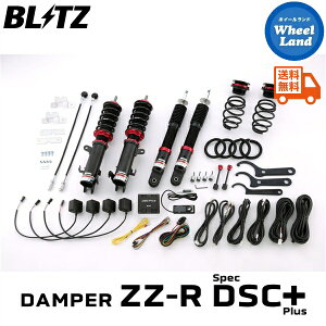 y25()ȃN[|!!zyzE ubc _p[ZZ-R DSC vX ԍ BLITZ DAMPER ZZ-R DSC PLUS SUZUKI Ag^[{RS(ALTO TURBO RS)[^:HA36S] 98348