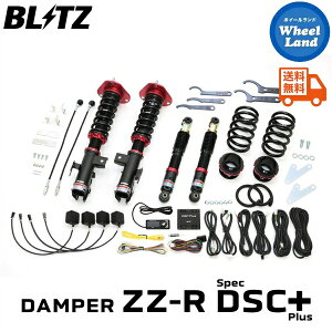 y1(y)ȃN[|!!zyzE ubc _p[ZZ-R DSC vX ԍ BLITZ DAMPER ZZ-R DSC PLUS TOYOTA nA[(HARRIER)[^:ZSU60W] 98351