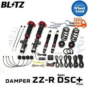 y1(y)ȃN[|!!zyzE ubc _p[ZZ-R DSC vX ԍ BLITZ DAMPER ZZ-R DSC PLUS LEXUS NX[^:AGZ15] 98352