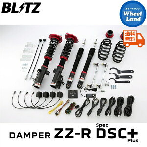 y5ȃN[|!!zyzE ubc _p[ZZ-R DSC vX ԍ BLITZ DAMPER ZZ-R DSC PLUS SUZUKI fB(LANDY)[^:SNC26] 98354
