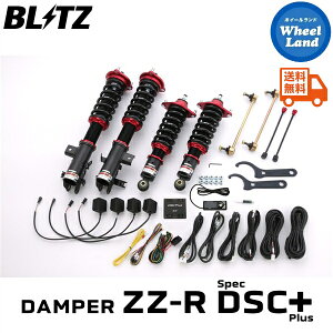 y5ȃN[|!!zyzE ubc _p[ZZ-R DSC vX ԍ BLITZ DAMPER ZZ-R DSC PLUS HONDA WFCh(JADE)[^:FR5] 98357