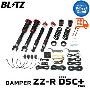 �y10��(��)���Ԍ���N�[�|��!!�z�y���������z����E���������� �u���b�c �_���p�[ZZ-R DSC �v���X �ԍ��� BLITZ DAMPER ZZ-R DSC PLUS LEXUS IS[�^��:GSE31] 98359