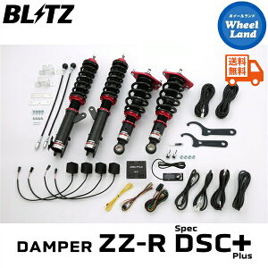 y5ȃN[|!!zyzE ubc _p[ZZ-R DSC vX ԍ BLITZ DAMPER ZZ-R DSC PLUS TOYOTA VG^(SIENTA)[^:NSP170G] 98360
