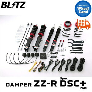 y25()ȃN[|!!zyzE ubc _p[ZZ-R DSC vX ԍ BLITZ DAMPER ZZ-R DSC PLUS SUZUKI Ag[NX(ALTO WORKS)[^:HA36S] 98361