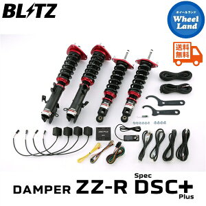 �y10��(��)���Ԍ���N�[�|��!!�z�y���������z����E���������� �u���b�c �_���p�[ZZ-R DSC �v���X �ԍ��� BLITZ DAMPER ZZ-R DSC PLUS SUBARU ���K�V�BB4(LEGACY B4)[�^��:BN9] 98363