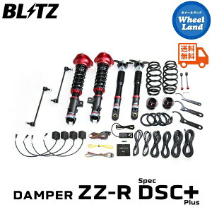 y10()ȃN[|!!zyzE ubc _p[ZZ-R DSC vX ԍ BLITZ DAMPER ZZ-R DSC PLUS TOYOTA vEXPHV GR SPORT(PRIUS PHV GR SPORT)[^:ZVW52] 98368