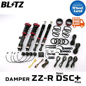 y10()ȃN[|!!zyzE ubc _p[ZZ-R DSC vX ԍ BLITZ DAMPER ZZ-R DSC PLUS DAIHATSU LXgX|[c(CAST SPORT)[^:LA260S] 98369