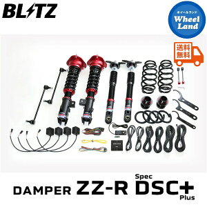 y30()ȃN[|!!zyzE ubc _p[ZZ-R DSC vX ԍ BLITZ DAMPER ZZ-R DSC PLUS TOYOTA C-HR[^:NGX50] 98374