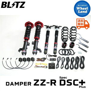 y30`1ȃN[|!!zyzE ubc _p[ZZ-R DSC vX ԍ BLITZ DAMPER ZZ-R DSC PLUS TOYOTA JnCubh(CAMRY HYBRID)[^:AXVH75] 98377