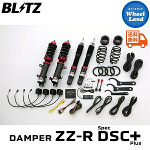 y5()ȃN[|!!zyzE ubc _p[ZZ-R DSC vX ԍ BLITZ DAMPER ZZ-R DSC PLUS SUZUKI SRJX^Z(WAGON R CUSTOM Z)[^:MH55S,MH95S] 98380