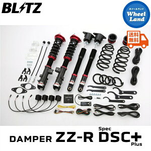 y30`1ȃN[|!!zyzE ubc _p[ZZ-R DSC vX ԍ BLITZ DAMPER ZZ-R DSC PLUS MAZDA CX-5[^:KF5P] 98382