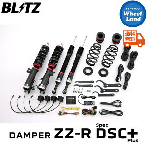 y5()ȃN[|!!zyzE ubc _p[ZZ-R DSC vX ԍ BLITZ DAMPER ZZ-R DSC PLUS HONDA Vg(SHUTTLE)[^:GK8] 98384