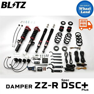 y5ȃN[|!!zyzE ubc _p[ZZ-R DSC vX ԍ BLITZ DAMPER ZZ-R DSC PLUS HONDA VrbN^CvR(CIVIC TYPE R)[^:FK2] 98385