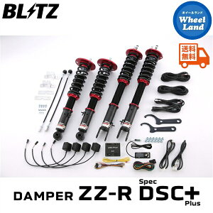 �y20��(��)0�̂�������N�[�|��!!�z�y���������z����E���������� �u���b�c �_���p�[ZZ-R DSC �v���X �ԍ��� BLITZ DAMPER ZZ-R DSC PLUS LEXUS LC[�^��:URZ100] 98386