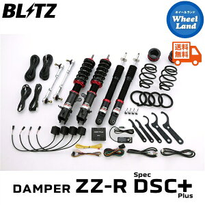 y20(y)ȃN[|!!zyzE ubc _p[ZZ-R DSC vX ԍ BLITZ DAMPER ZZ-R DSC PLUS SUZUKI XCtgX|[c(SWIFT SPORT)[^:ZC33S] 98394