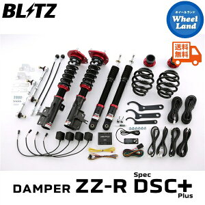 y30`1ȃN[|!!zyzE ubc _p[ZZ-R DSC vX ԍ BLITZ DAMPER ZZ-R DSC PLUS NISSAN Zi(SERENA)[^:HC26,HFC26] 98410