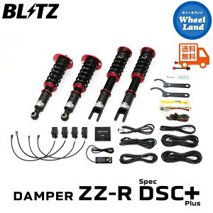 �y15���i���j�����ȃN�[�|��!!�z�y���������z����E���������� �u���b�c �_���p�[ZZ-R DSC �v���X �ԍ��� BLITZ DAMPER ZZ-R DSC PLUS NISSAN �X�J�C���C��GT-R(SKYLINE GT-R)[�^��:BNR32] 98412