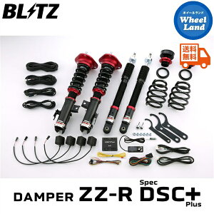 �y25��(��)���Ԍ���N�[�|��!!�z�y���������z����E���������� �u���b�c �_���p�[ZZ-R DSC �v���X �ԍ��� BLITZ DAMPER ZZ-R DSC PLUS TOYOTA �I�[���X�n�C�u���b�h(AURIS HYBRID)[�^��:ZWE186H] 98421