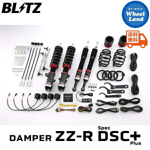 y5()ȃN[|!!zyzE ubc _p[ZZ-R DSC vX ԍ BLITZ DAMPER ZZ-R DSC PLUS HONDA tBbg(FIT)[^:GD1,GD3] 98426