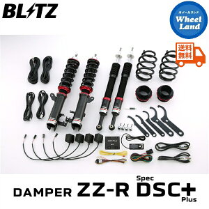 y25()ȃN[|!!zyzE ubc _p[ZZ-R DSC vX ԍ BLITZ DAMPER ZZ-R DSC PLUS HONDA CR-Z[^:ZF1] 98430