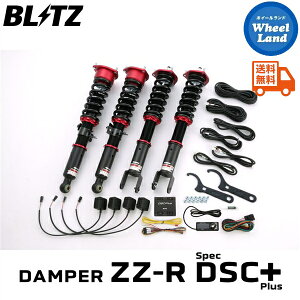 y30`1ȃN[|!!zyzE ubc _p[ZZ-R DSC vX ԍ BLITZ DAMPER ZZ-R DSC PLUS NISSAN t[K(FUGA)[^:Y51] 98440