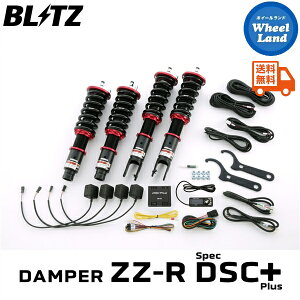 y10()ȃN[|!!zyzE ubc _p[ZZ-R DSC vX ԍ BLITZ DAMPER ZZ-R DSC PLUS HONDA VrbN^CvR(CIVIC TYPE R)[^:EK9] 98445