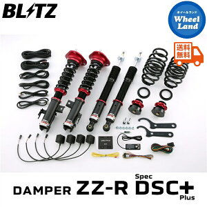 y30`1ȃN[|!!zyzE ubc _p[ZZ-R DSC vX ԍ BLITZ DAMPER ZZ-R DSC PLUS TOYOTA vEX GR(PRIUS GR)[^:ZVW40W,ZVW41W] 98460