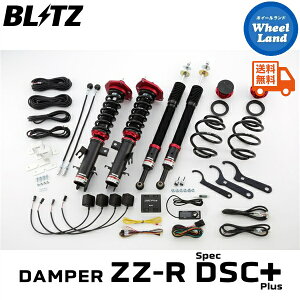 y10()ȃN[|!!zyzE ubc _p[ZZ-R DSC vX ԍ BLITZ DAMPER ZZ-R DSC PLUS NISSAN [tjX(LEAF NISMO)[^:ZE1] 98462