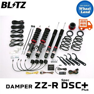 y20()ȃN[|!!zyzE ubc _p[ZZ-R DSC vX ԍ BLITZ DAMPER ZZ-R DSC PLUS NISSAN }[`jX(MARCH NISMO)[^:K13] 98463