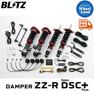 y20(y)ȃN[|!!zyzE ubc _p[ZZ-R DSC vX ԍ BLITZ DAMPER ZZ-R DSC PLUS TOYOTA 86 GR[^:ZN6] 98467