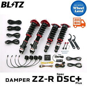 y20()ȃN[|!!zyzE ubc _p[ZZ-R DSC vX ԍ BLITZ DAMPER ZZ-R DSC PLUS SUBARU GNV[KNXI[o[7(EXIGA CROSSOVER 7)[^:YAM] 98472