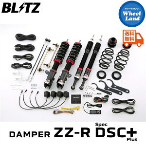 y30`1ȃN[|!!zyzE ubc _p[ZZ-R DSC vX ԍ BLITZ DAMPER ZZ-R DSC PLUS TOYOTA ANA(AQUA)[^:NHP10] 98475