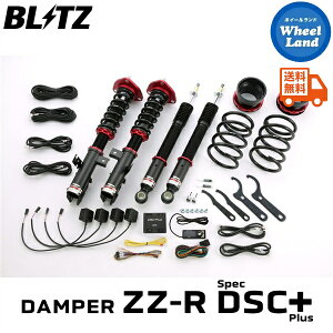 y1(y)ȃN[|!!zyzE ubc _p[ZZ-R DSC vX ԍ BLITZ DAMPER ZZ-R DSC PLUS TOYOTA HNV[(VOXY)[^:AZR65G] 98476