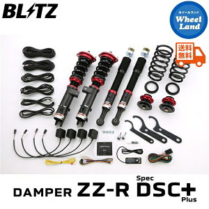 y20()ȃN[|!!zyzE ubc _p[ZZ-R DSC vX ԍ BLITZ DAMPER ZZ-R DSC PLUS DAIHATSU [JX^(MOVE CUSTOM)[^:L175S] 98478