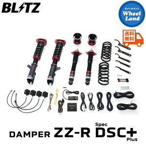 �y25��(��)���Ԍ���N�[�|��!!�z�y���������z����E���������� �u���b�c �_���p�[ZZ-R DSC �v���X �ԍ��� BLITZ DAMPER ZZ-R DSC PLUS MITSUBISHI �f���JD:5(DELICA D:5)[�^��:CV4W,CV5W] 98479