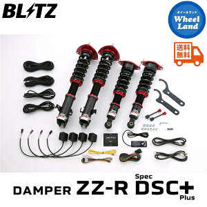 y30`1ȃN[|!!zyzE ubc _p[ZZ-R DSC vX ԍ BLITZ DAMPER ZZ-R DSC PLUS SUBARU tHX^[(FORESTER)[^:SJ5,SJG] 98497