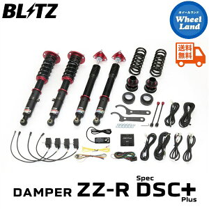 y30`1ȃN[|!!zyzE ubc _p[ZZ-R DSC vX ԍ BLITZ DAMPER ZZ-R DSC PLUS LEXUS IS[^:ASE30] 98499