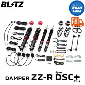 y30()ȃN[|!!zyzE ubc _p[ZZ-R DSCvX ԍ BLITZ DAMPER ZZ-R DSC PLUS SUZUKI Xy[VAJX^(SPACIA CUSTOM)[^:MK94S,MK54S] 98502