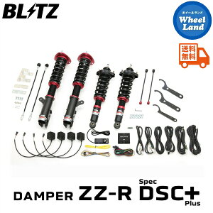 y10()ȃN[|!!zyzE ubc _p[ZZ-R DSC vX ԍ BLITZ DAMPER ZZ-R DSC PLUS MITSUBISHI AEg_[PHEV(OUTLANDER PHEV)[^:GG2W,GG3W] 98504